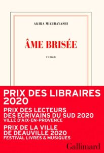 Âme brisée